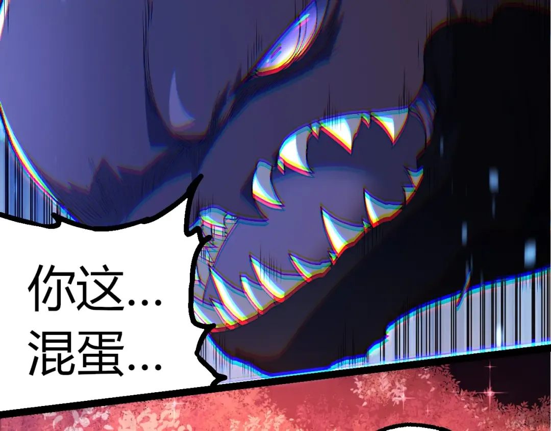 第299话 白龙王谢幕 第82页