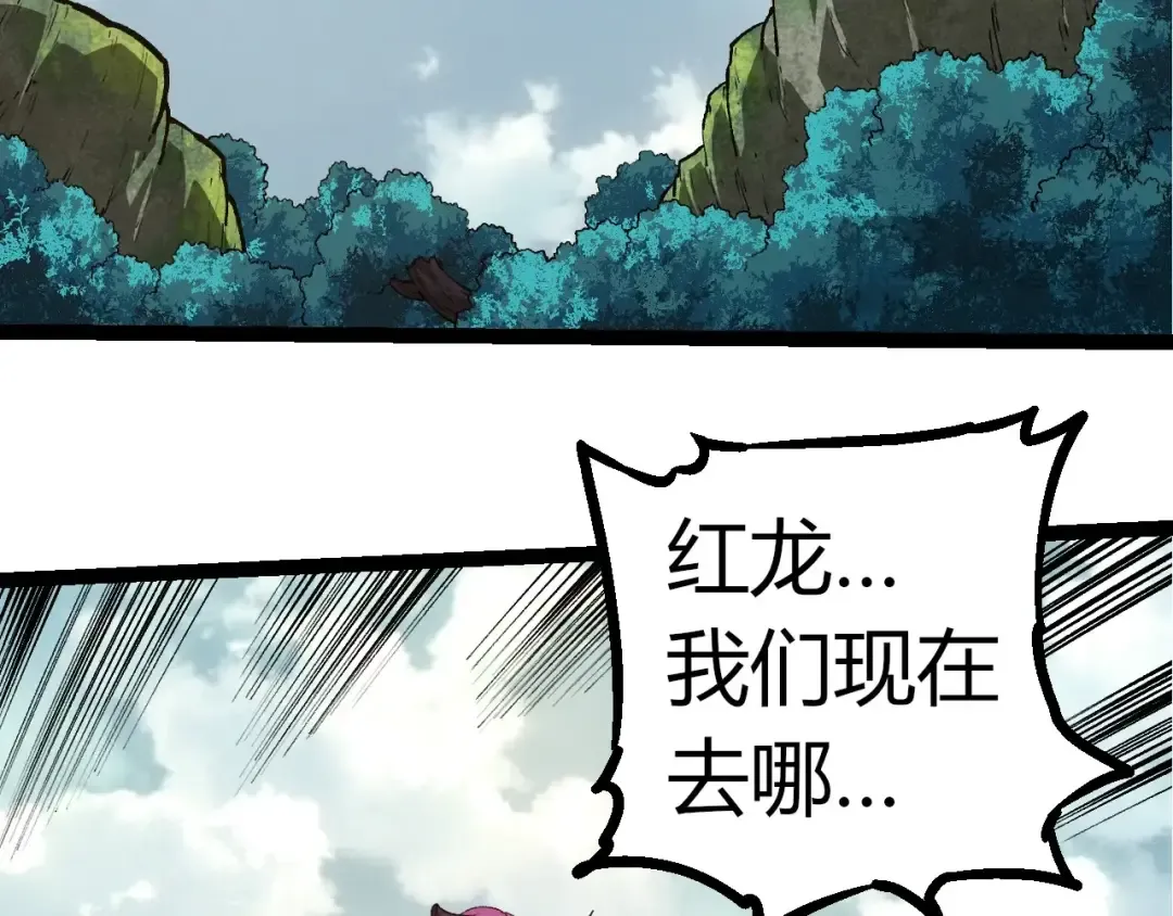 第300话 自然之神 第13页