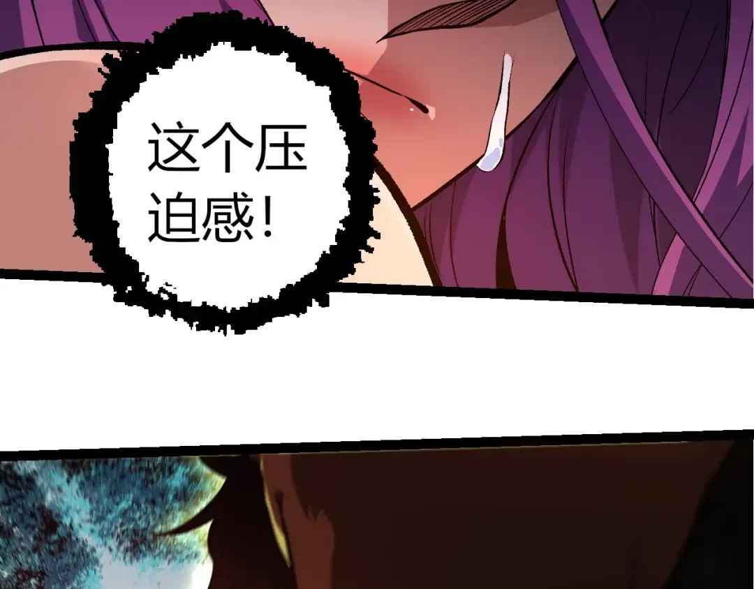 第300话 自然之神 第26页
