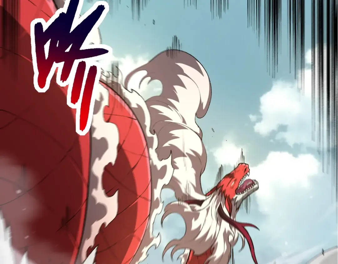 第300话 自然之神 第20页