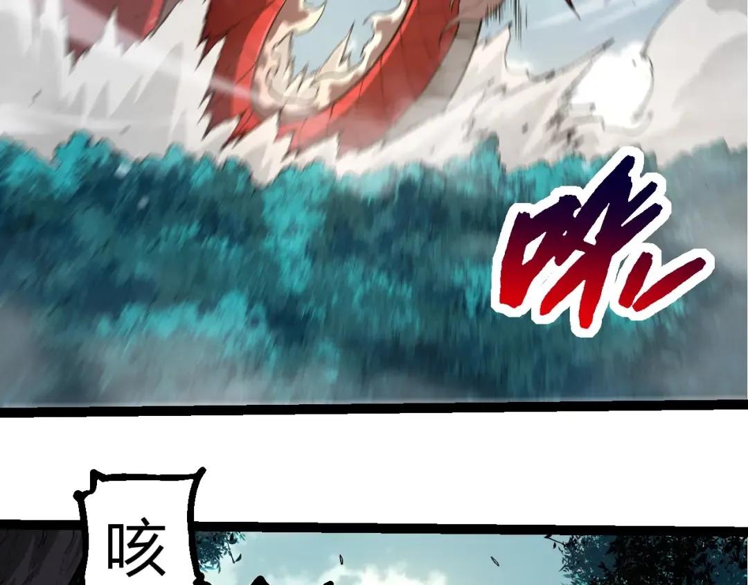 第300话 自然之神 第21页