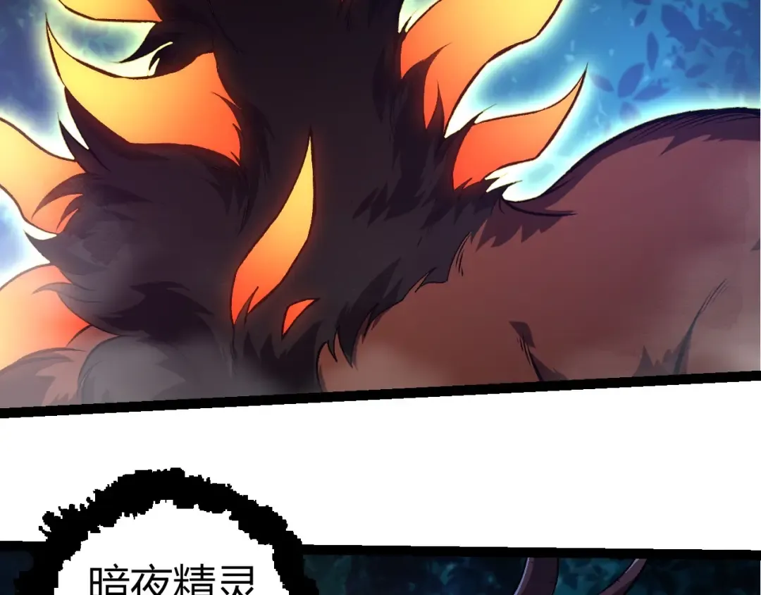 第300话 自然之神 第39页