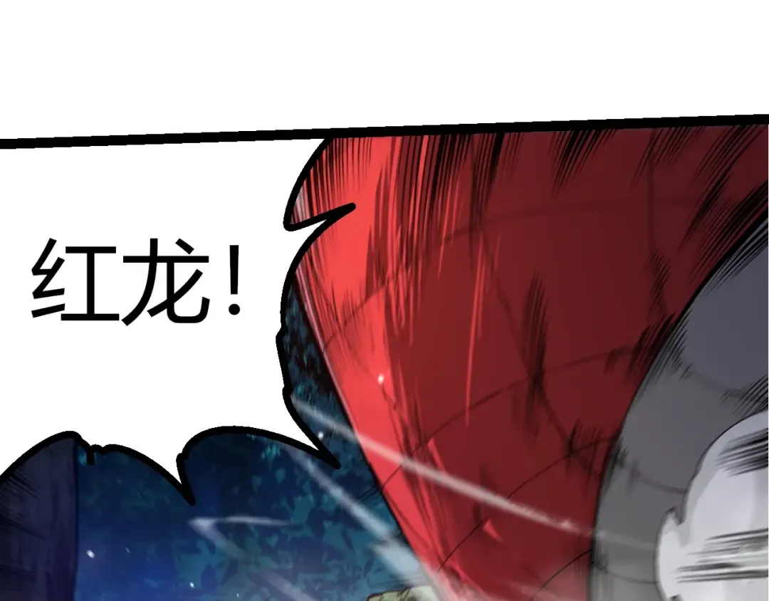 第300话 自然之神 第45页