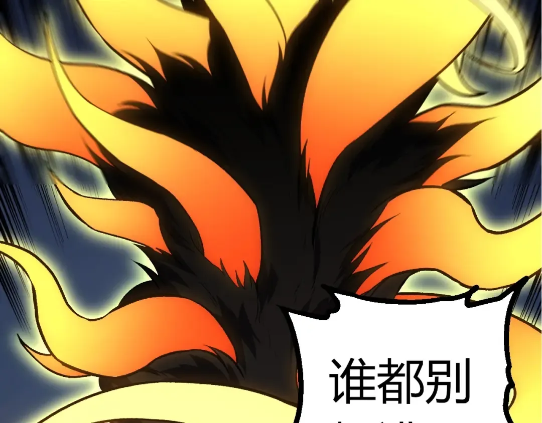 第300话 自然之神 第47页