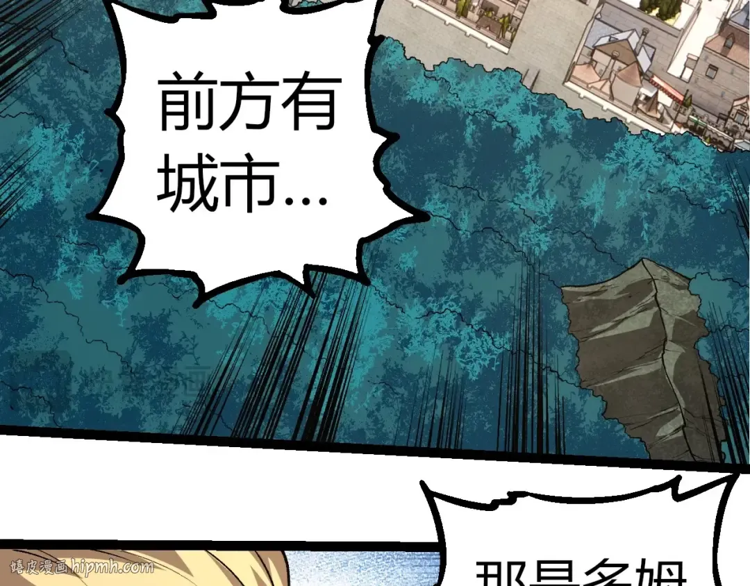 第300话 自然之神 第56页