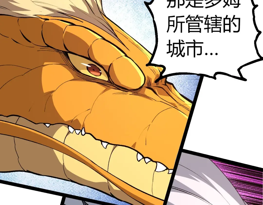 第300话 自然之神 第57页