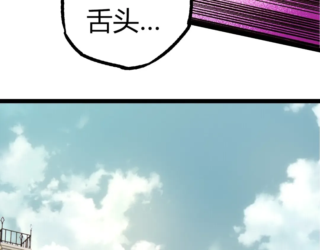 第300话 自然之神 第59页