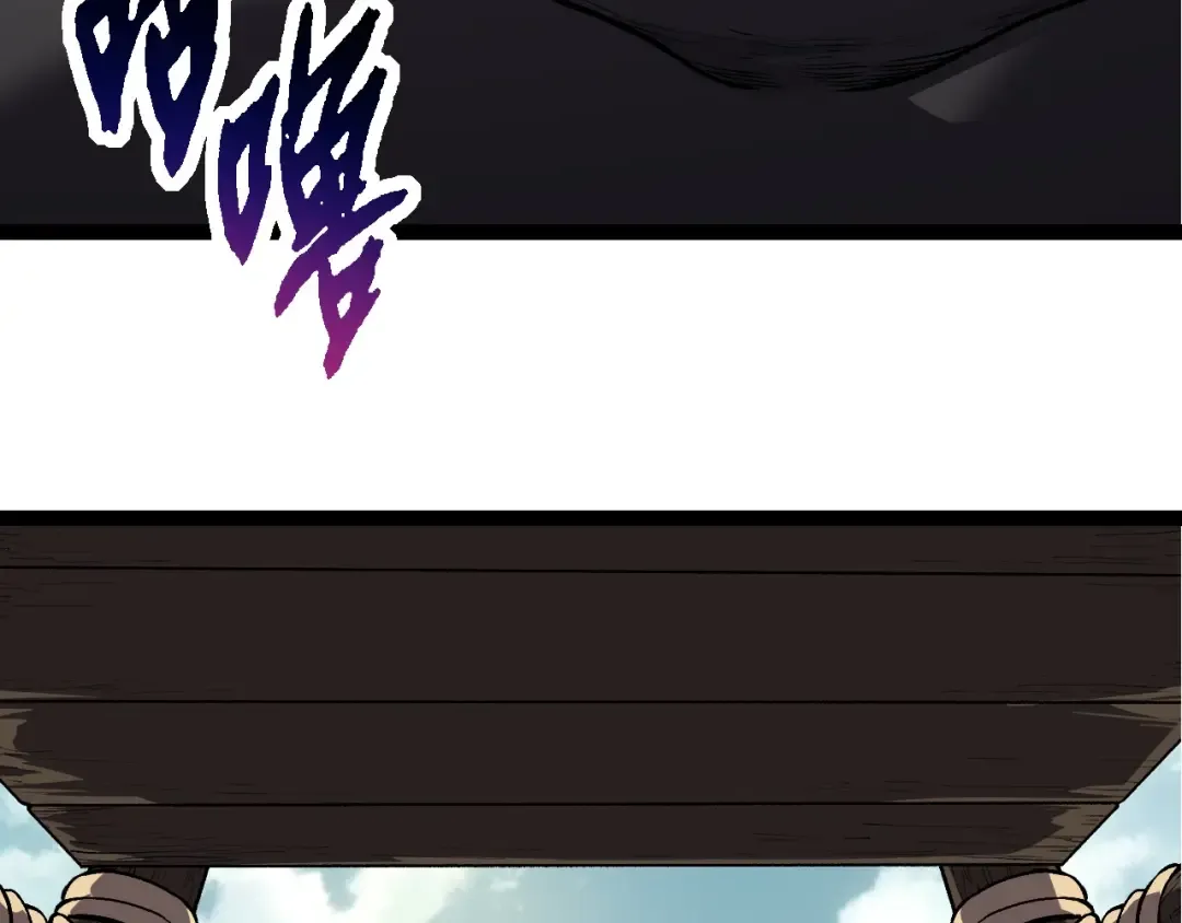 第300话 自然之神 第62页