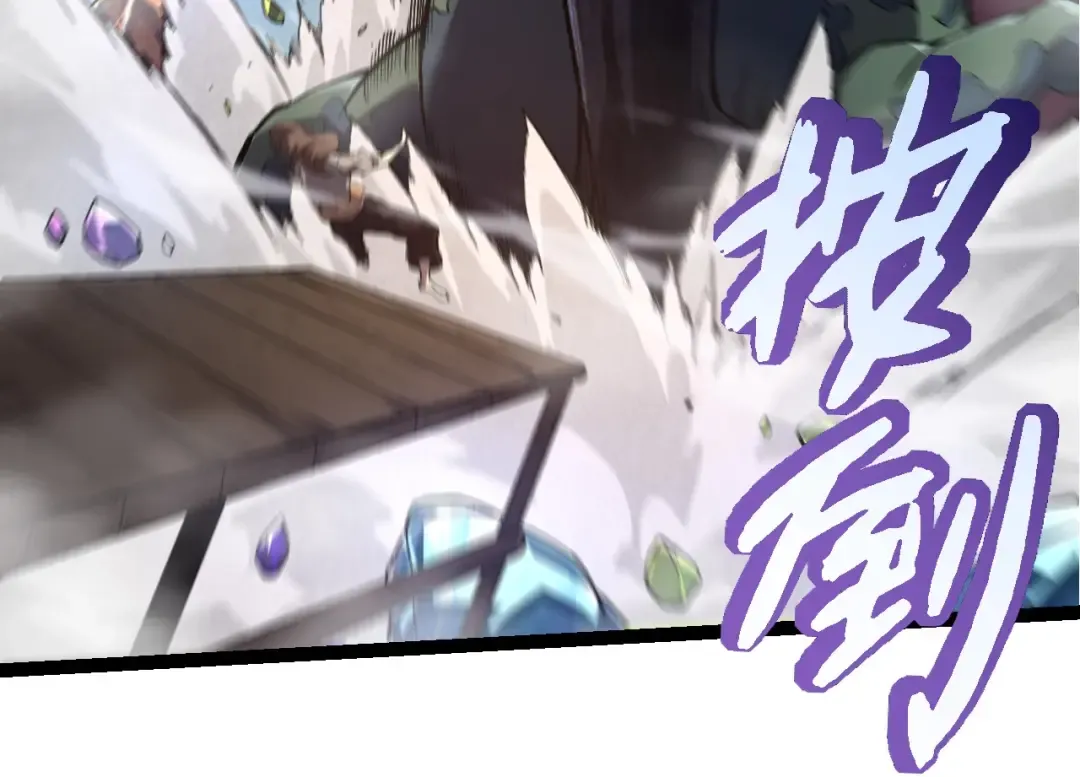 第300话 自然之神 第94页