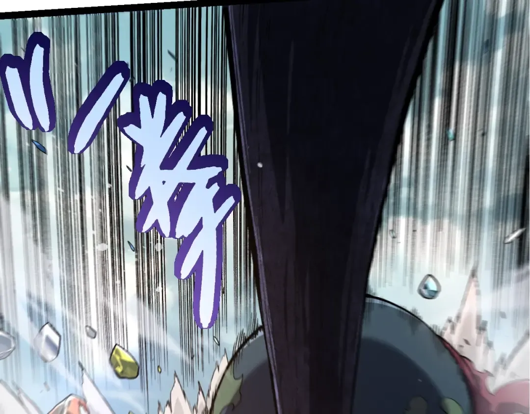 第300话 自然之神 第93页