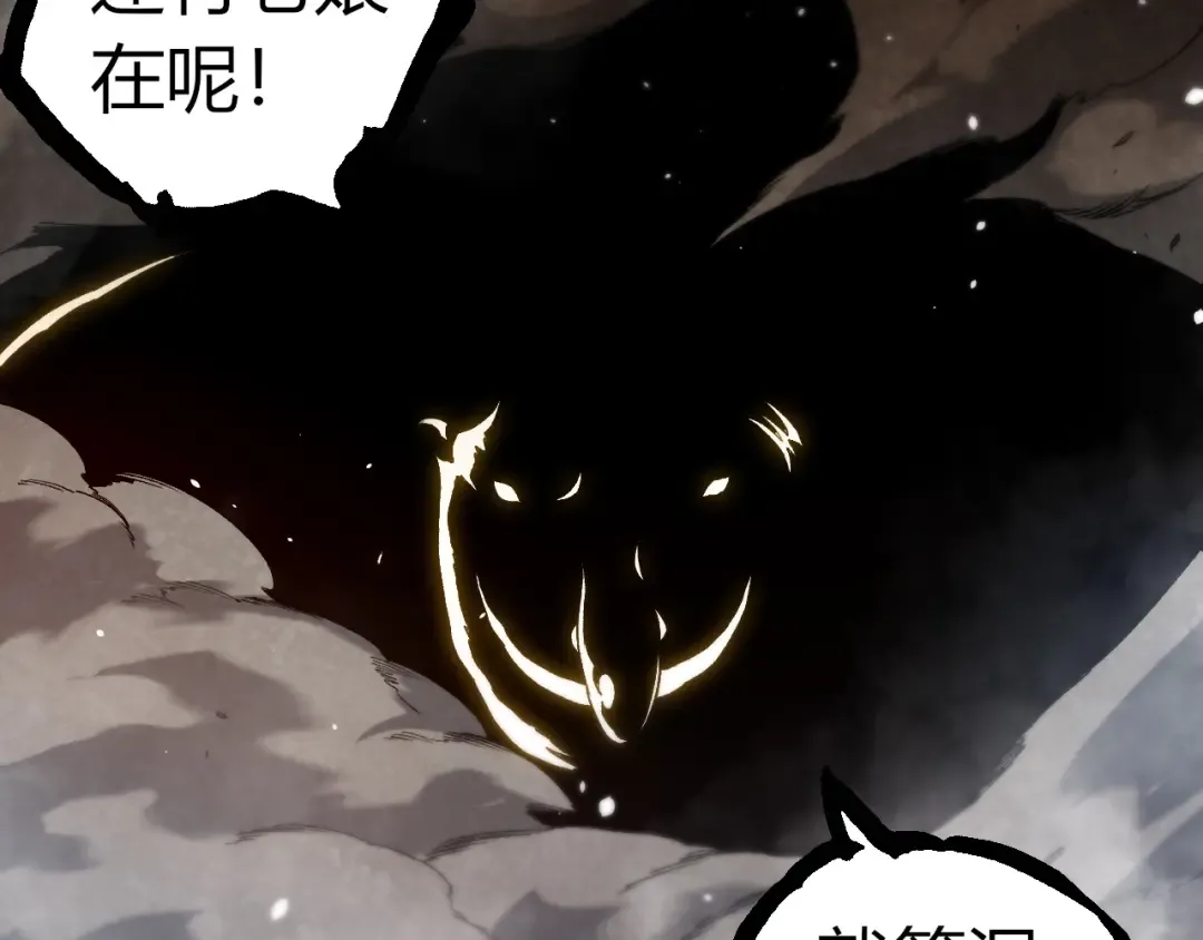 第301话 奴隶之城 第102页