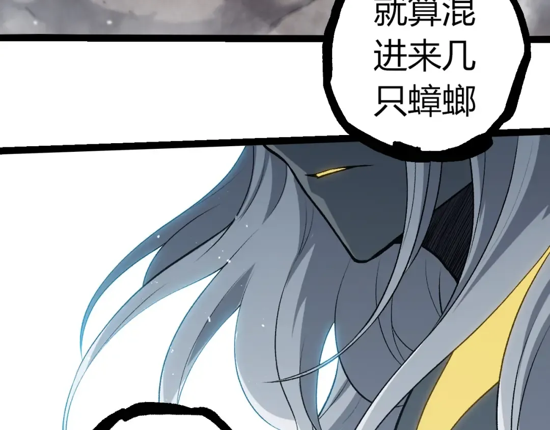 第301话 奴隶之城 第103页