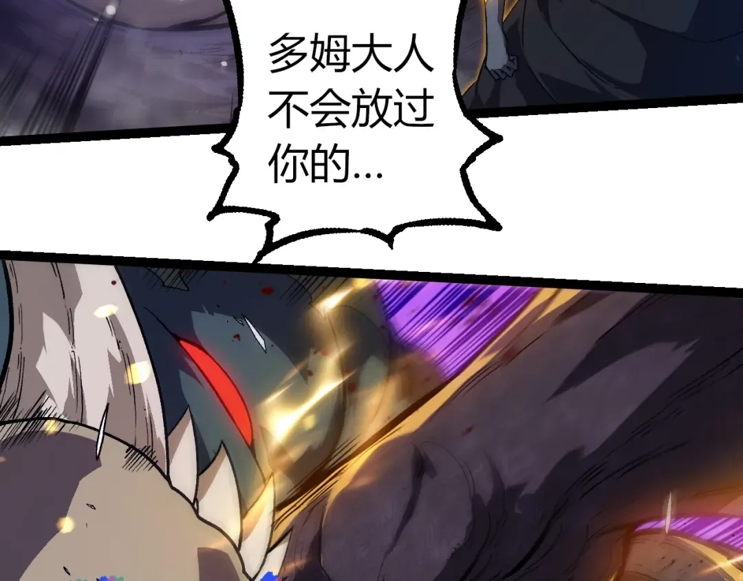 第301话 奴隶之城 第10页