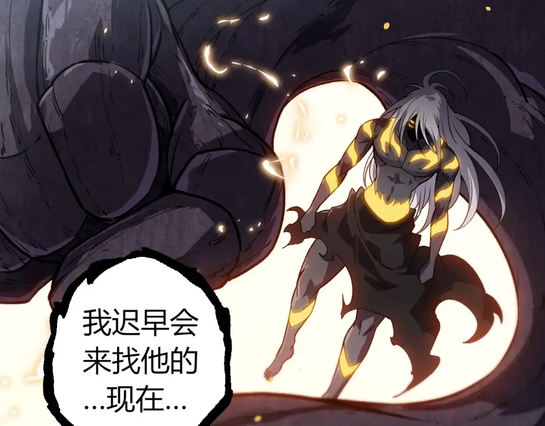 第301话 奴隶之城 第12页