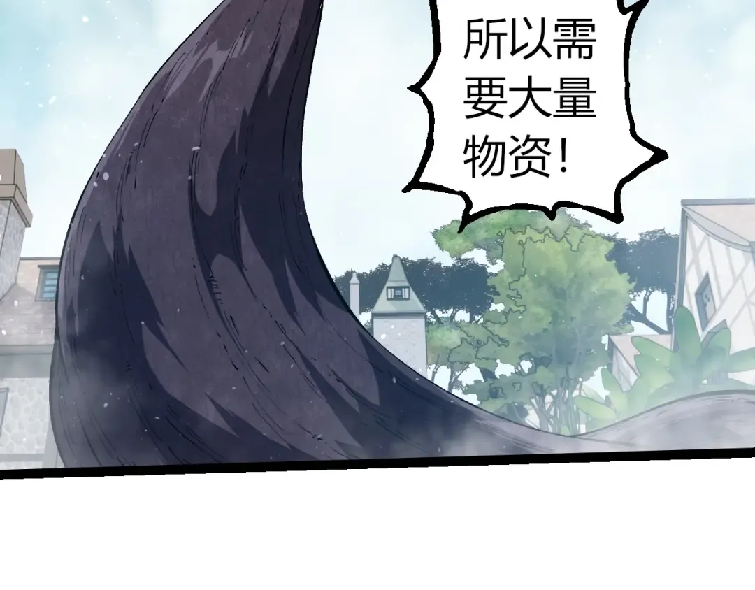 第301话 奴隶之城 第26页