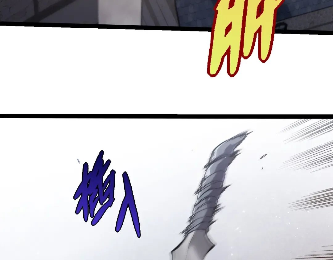 第301话 奴隶之城 第38页