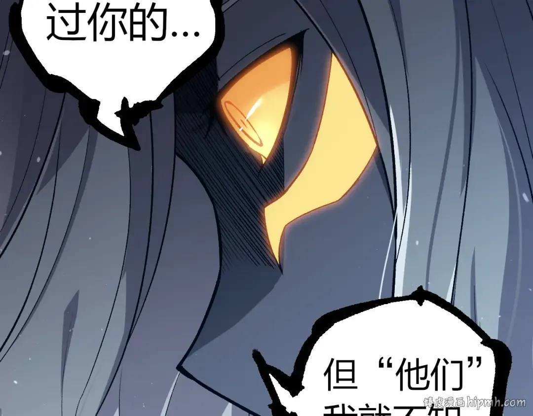 第301话 奴隶之城 第32页