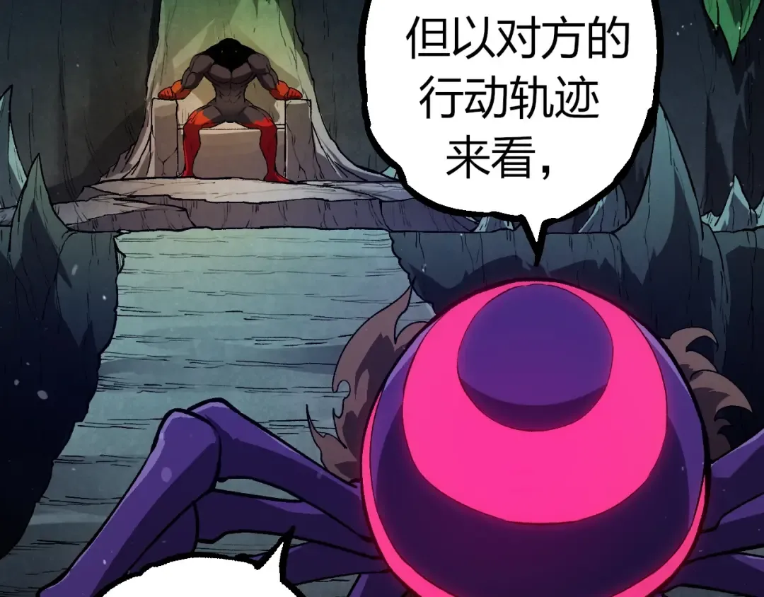 第301话 奴隶之城 第59页