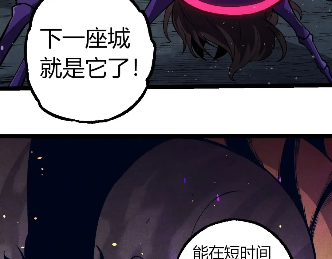 第301话 奴隶之城 第60页