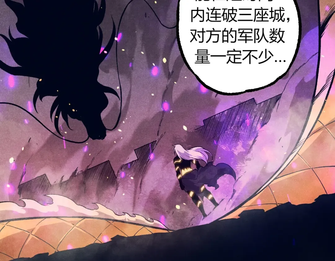 第301话 奴隶之城 第61页
