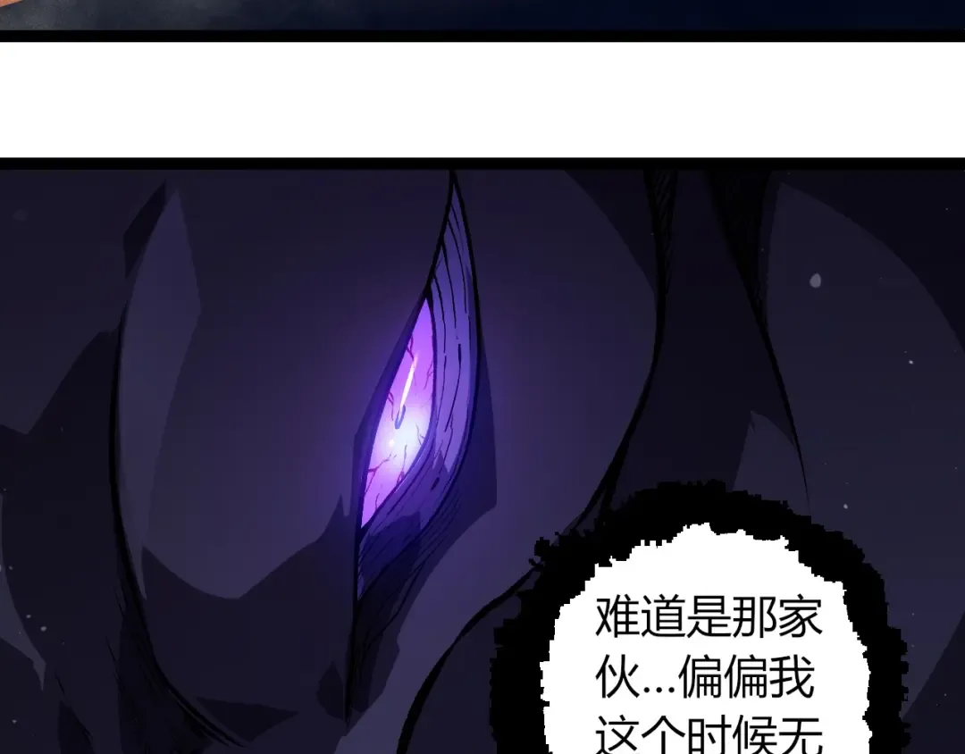 第301话 奴隶之城 第62页