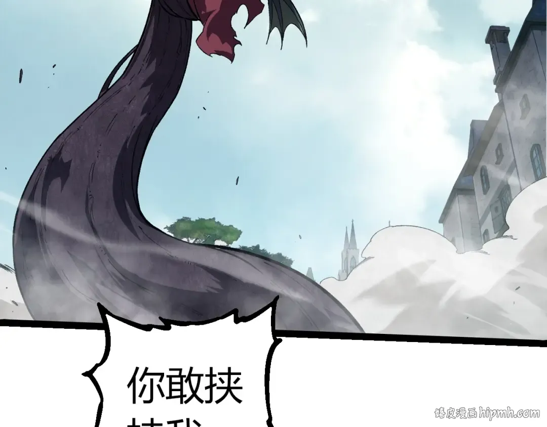 第301话 奴隶之城 第8页