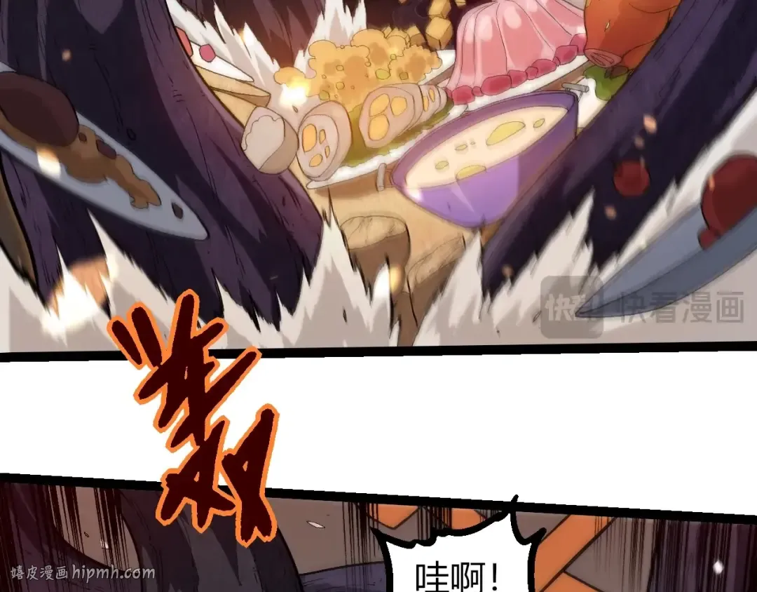 第301话 奴隶之城 第96页