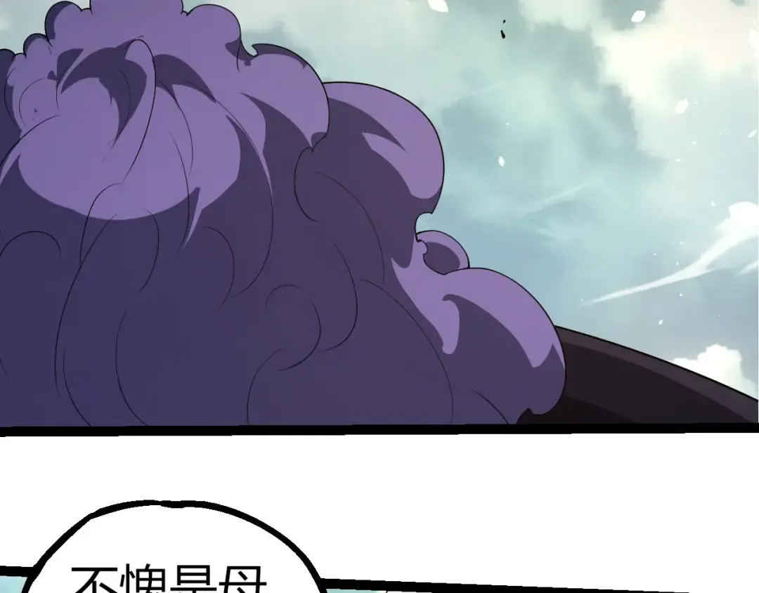 第302话 诡计 第11页