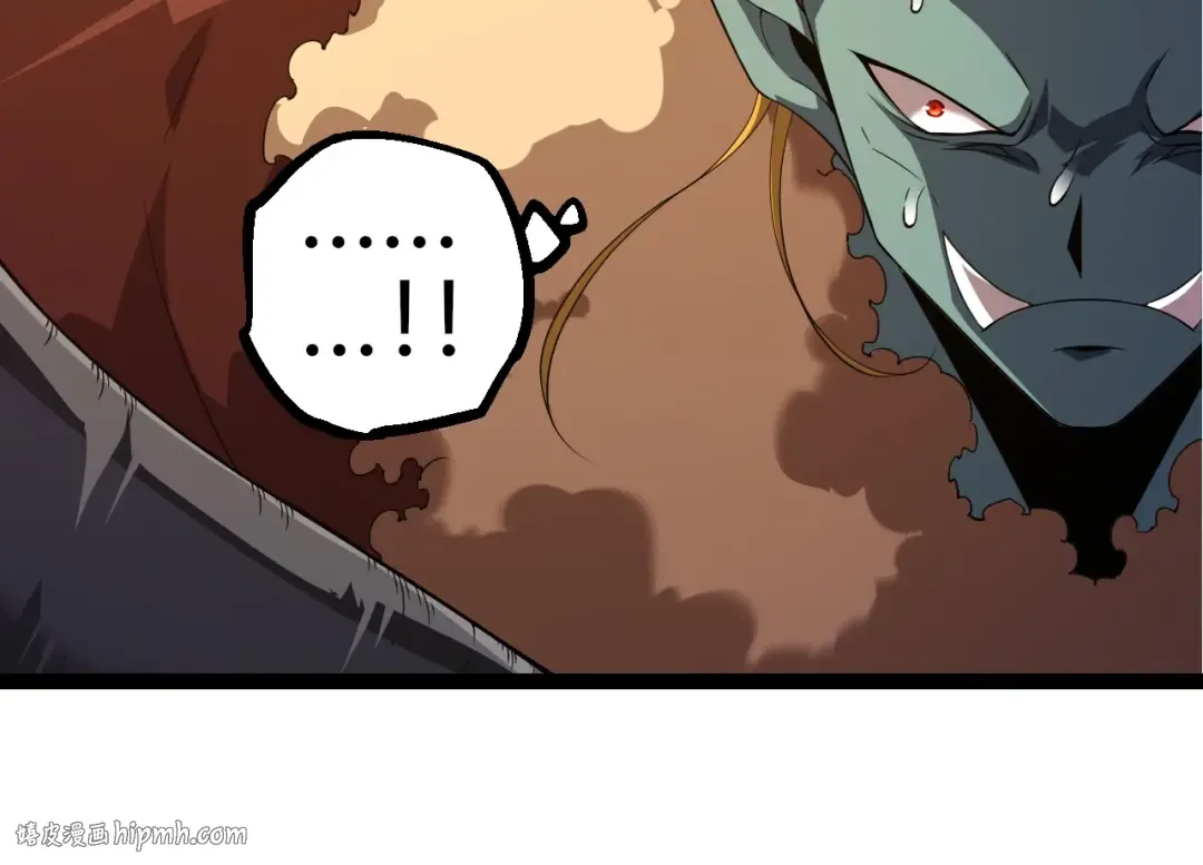 第302话 诡计 第24页