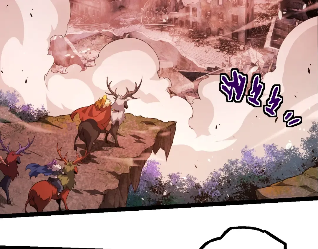 第302话 诡计 第26页