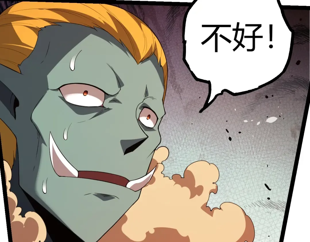 第302话 诡计 第27页