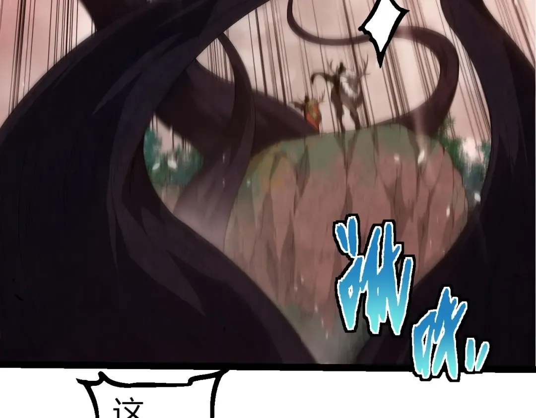 第302话 诡计 第29页