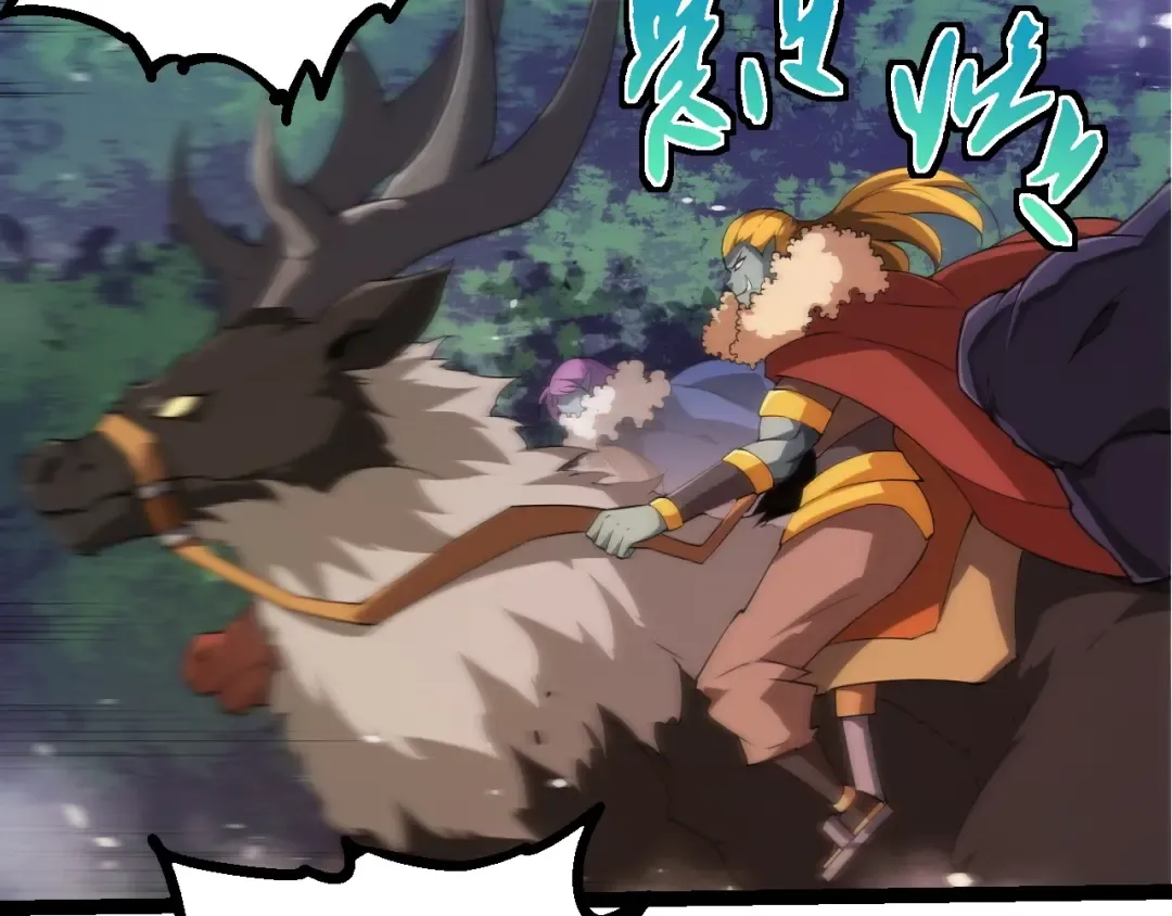 第302话 诡计 第21页