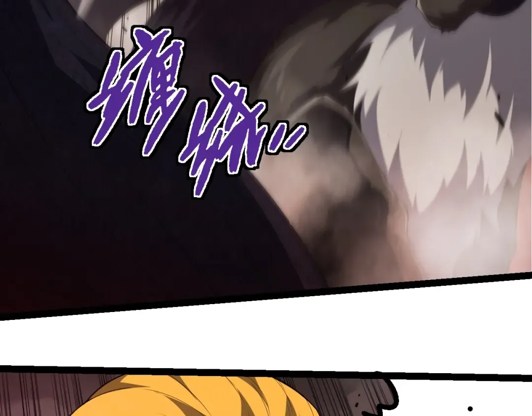 第302话 诡计 第31页