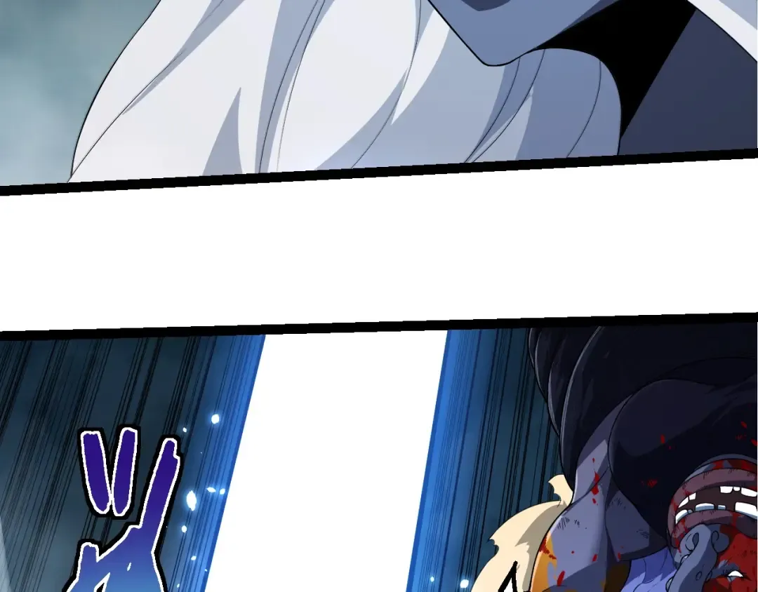 第302话 诡计 第46页