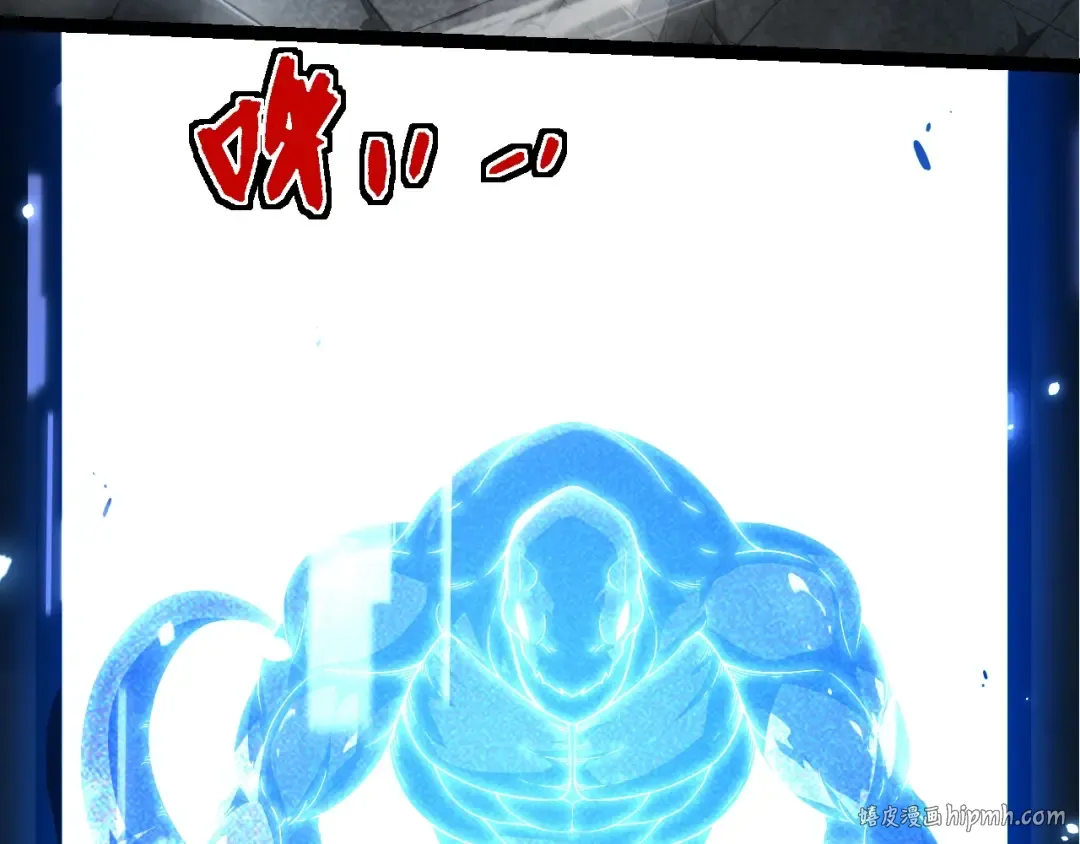 第302话 诡计 第48页