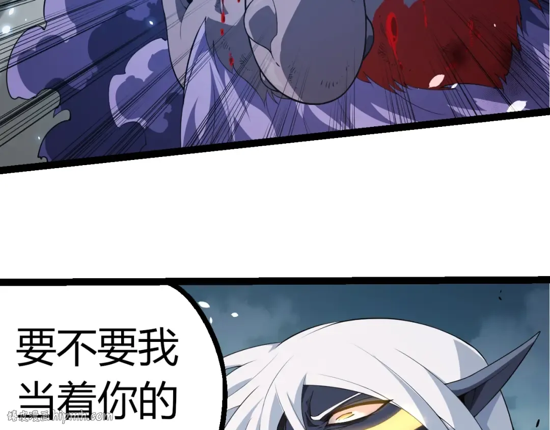 第302话 诡计 第56页