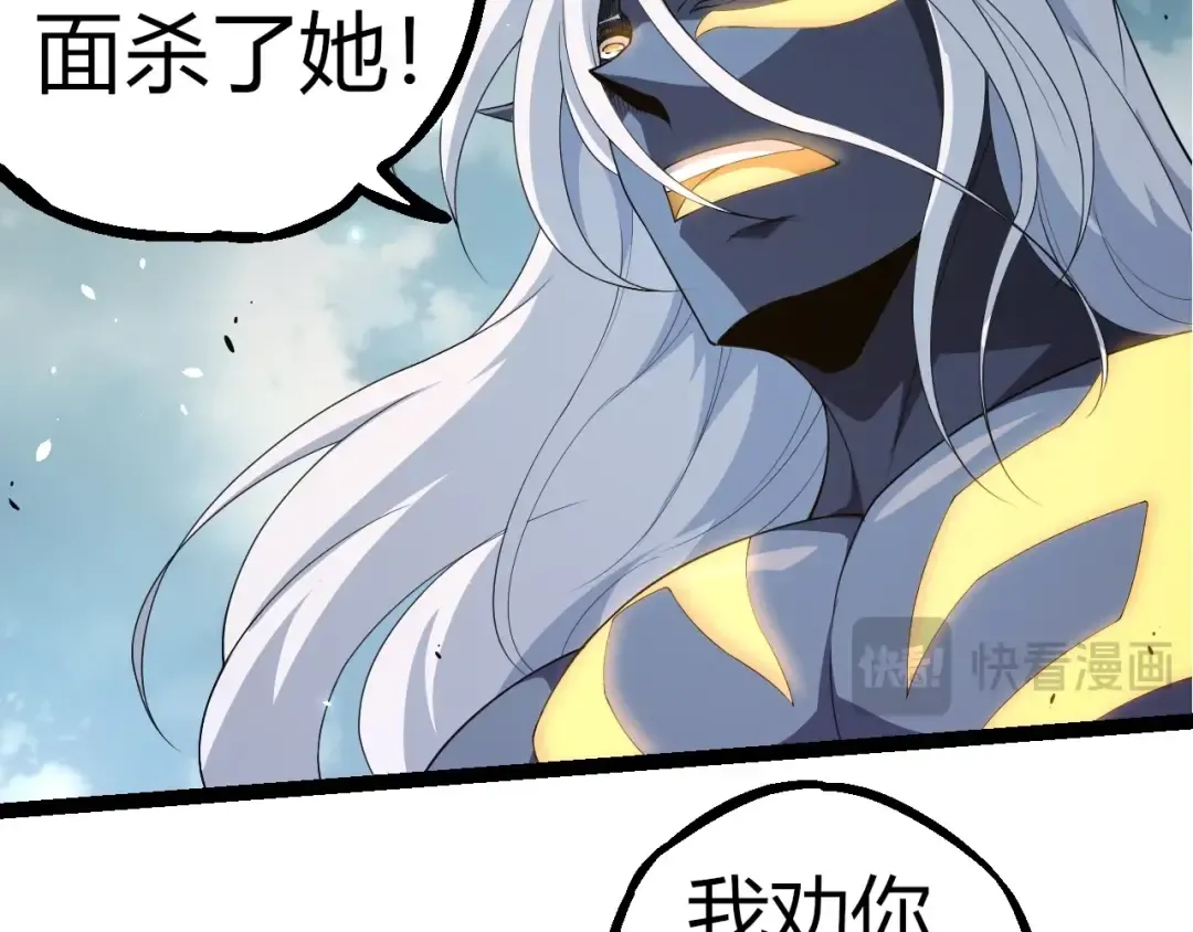 第302话 诡计 第57页