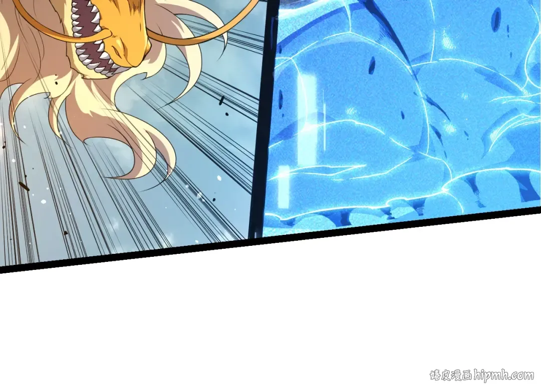 第302话 诡计 第64页