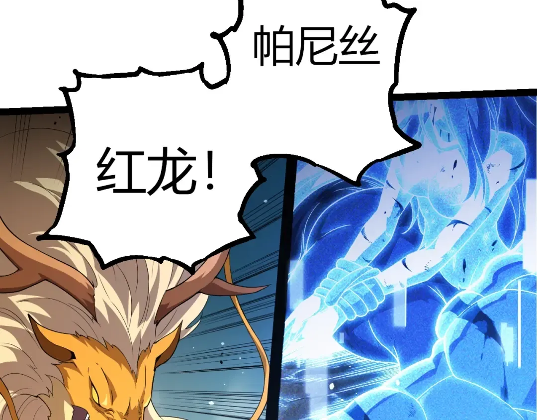 第302话 诡计 第63页