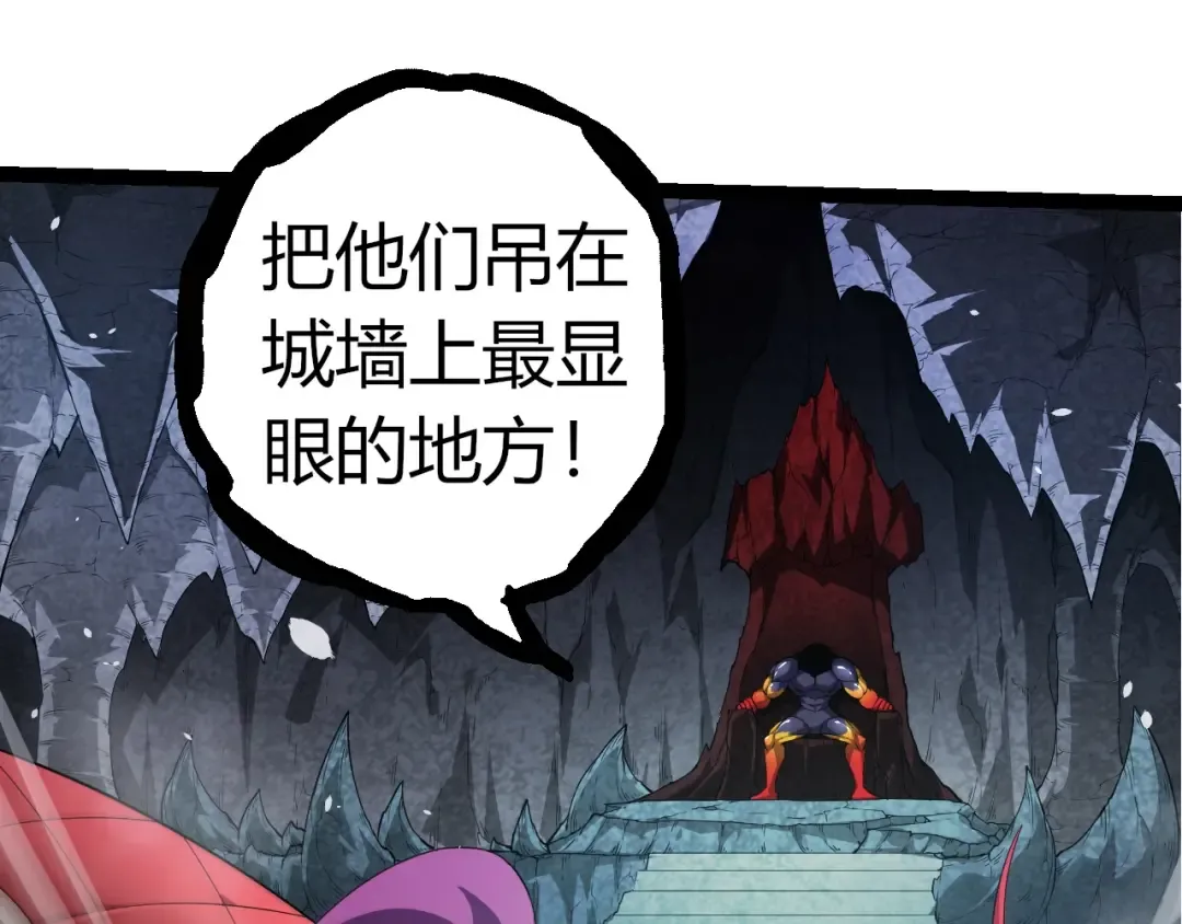 第302话 诡计 第75页