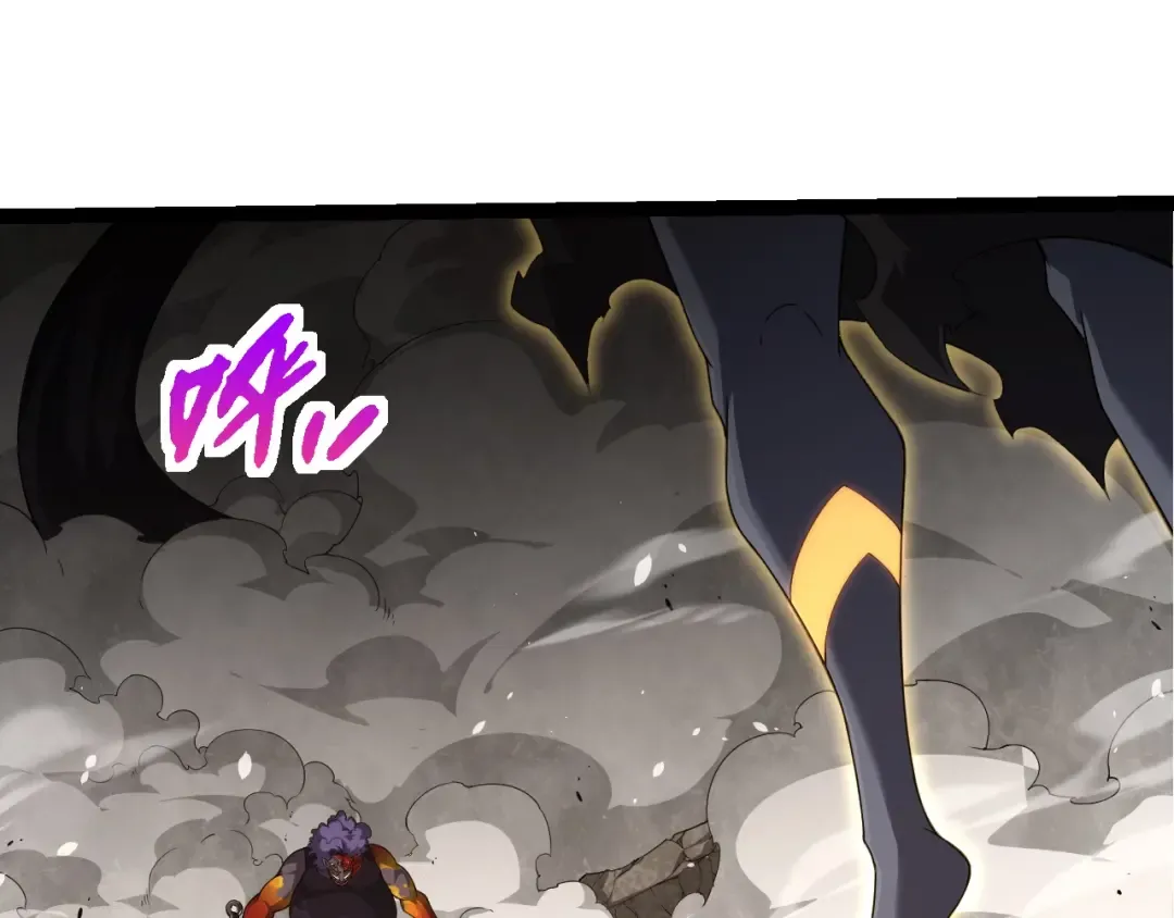 第302话 诡计 第7页