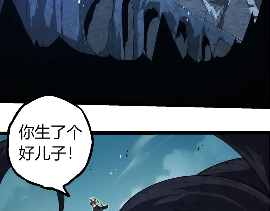 第302话 诡计 第70页