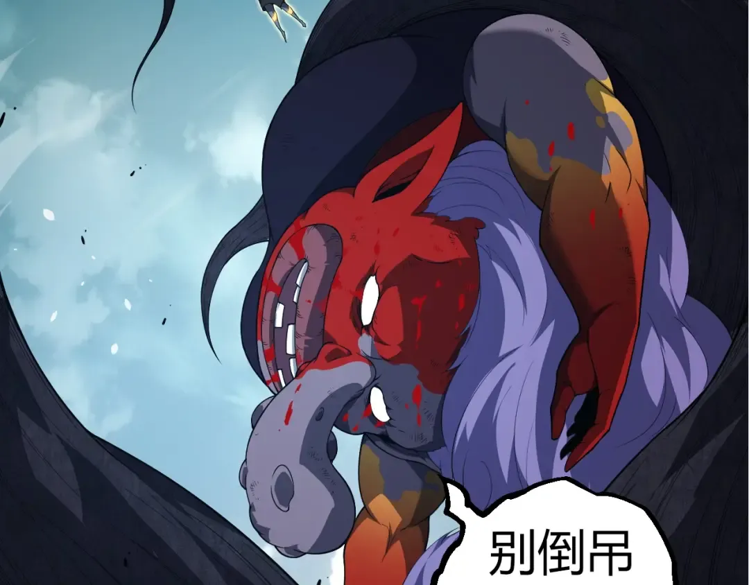 第302话 诡计 第71页