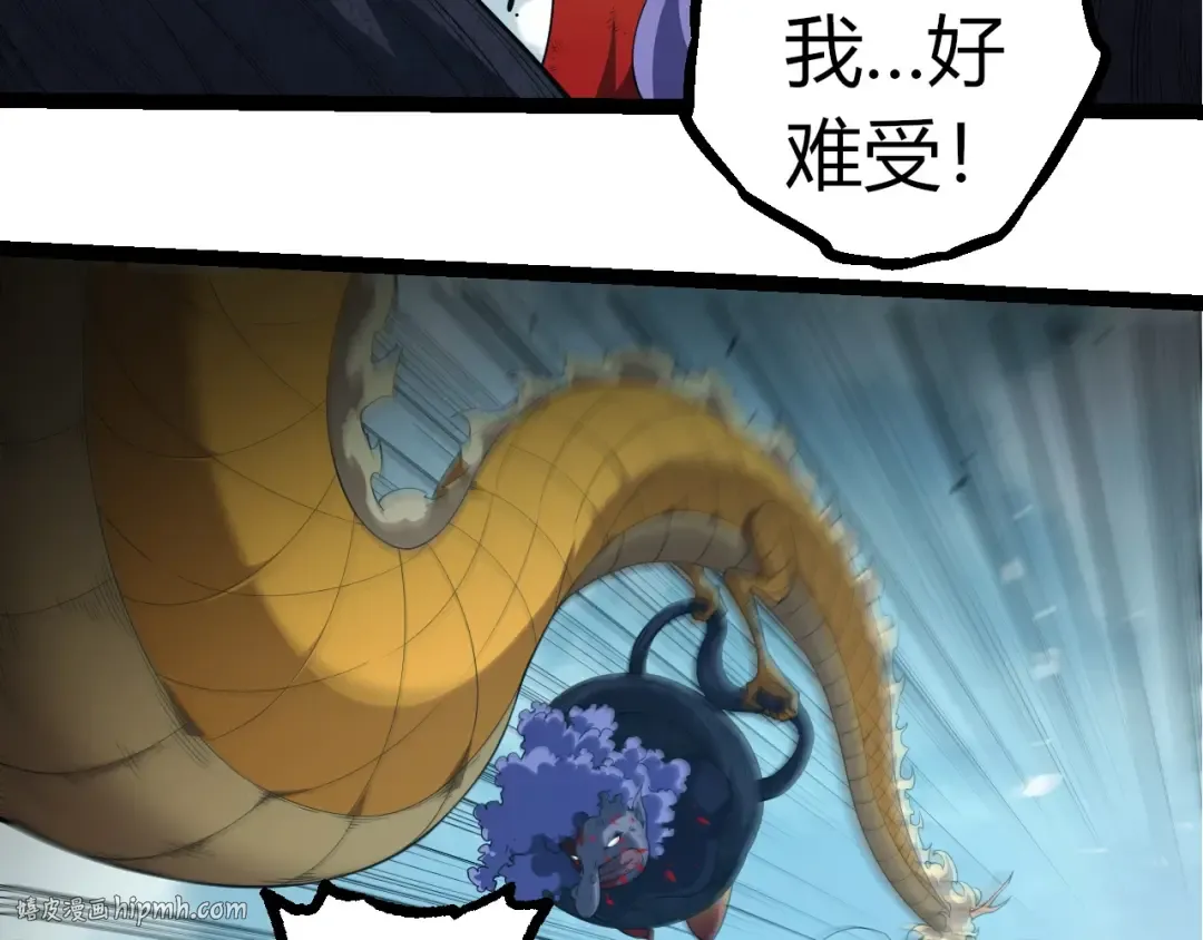 第302话 诡计 第72页