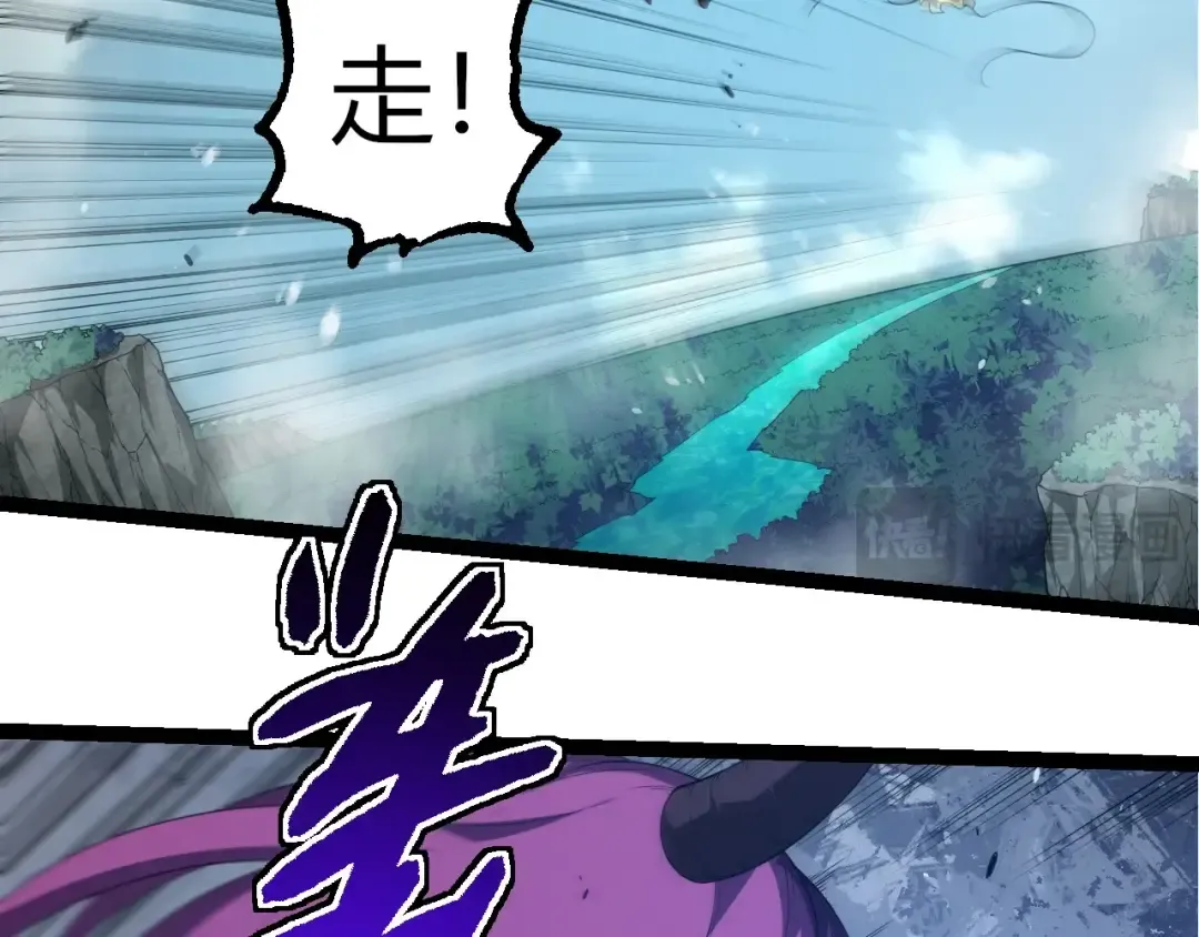 第302话 诡计 第73页
