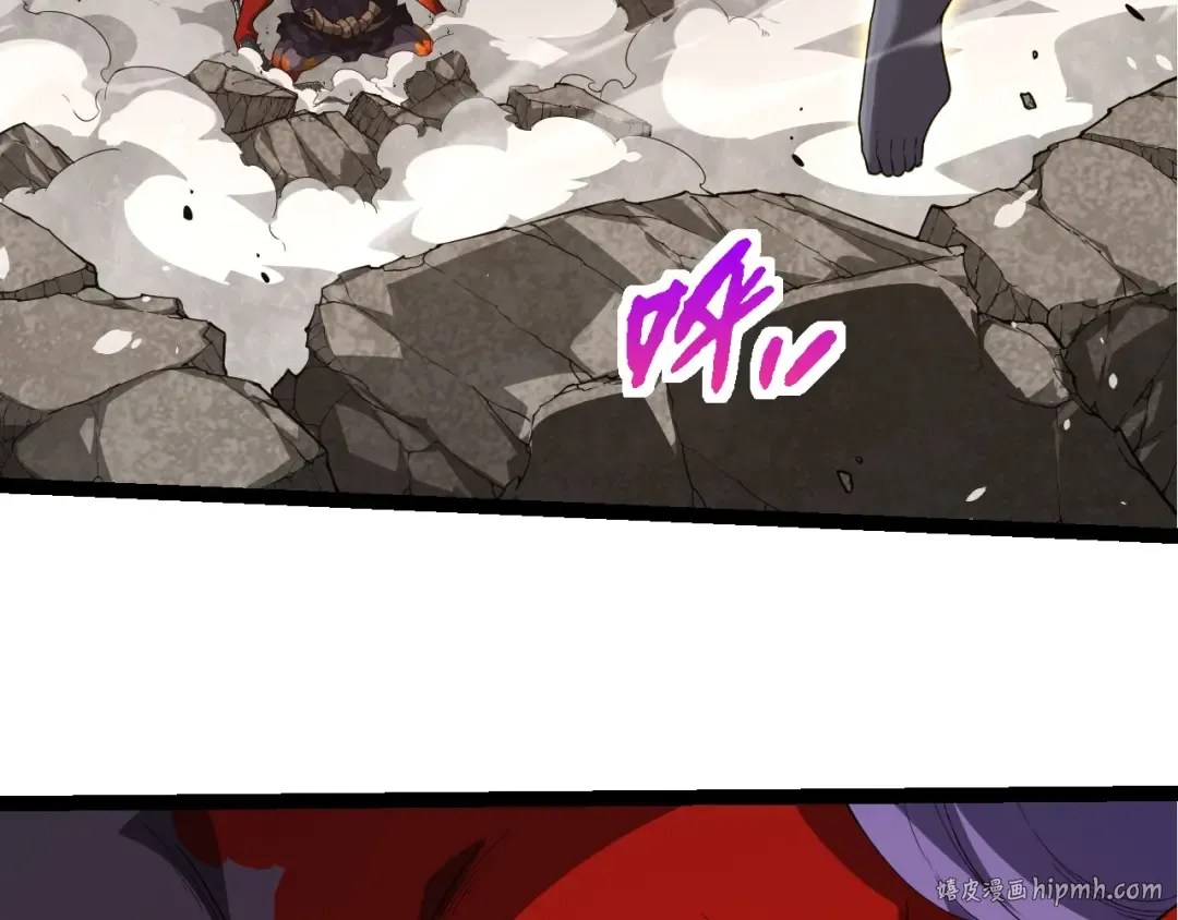 第302话 诡计 第8页