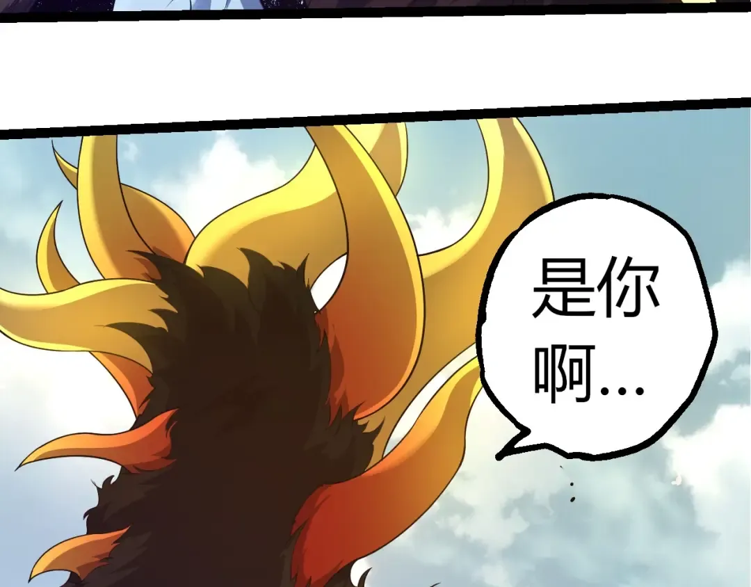 第302话 诡计 第92页