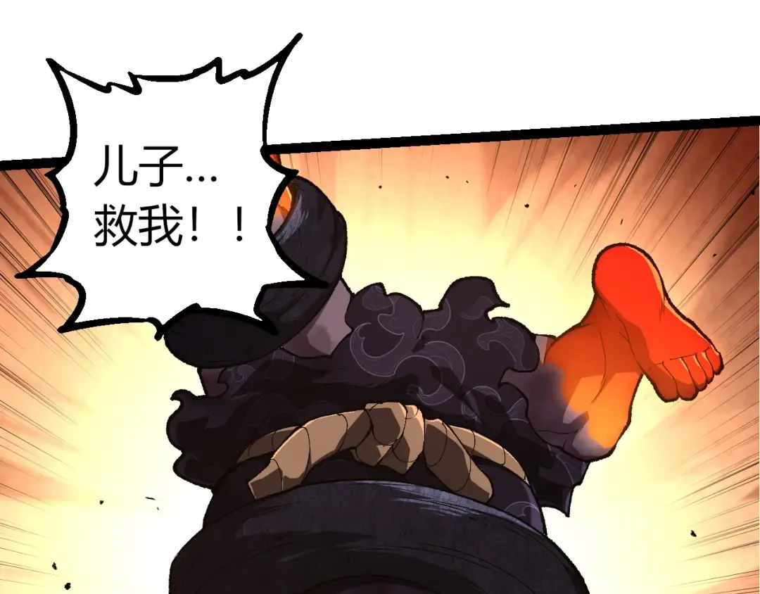 第303话 死斗来临 第15页