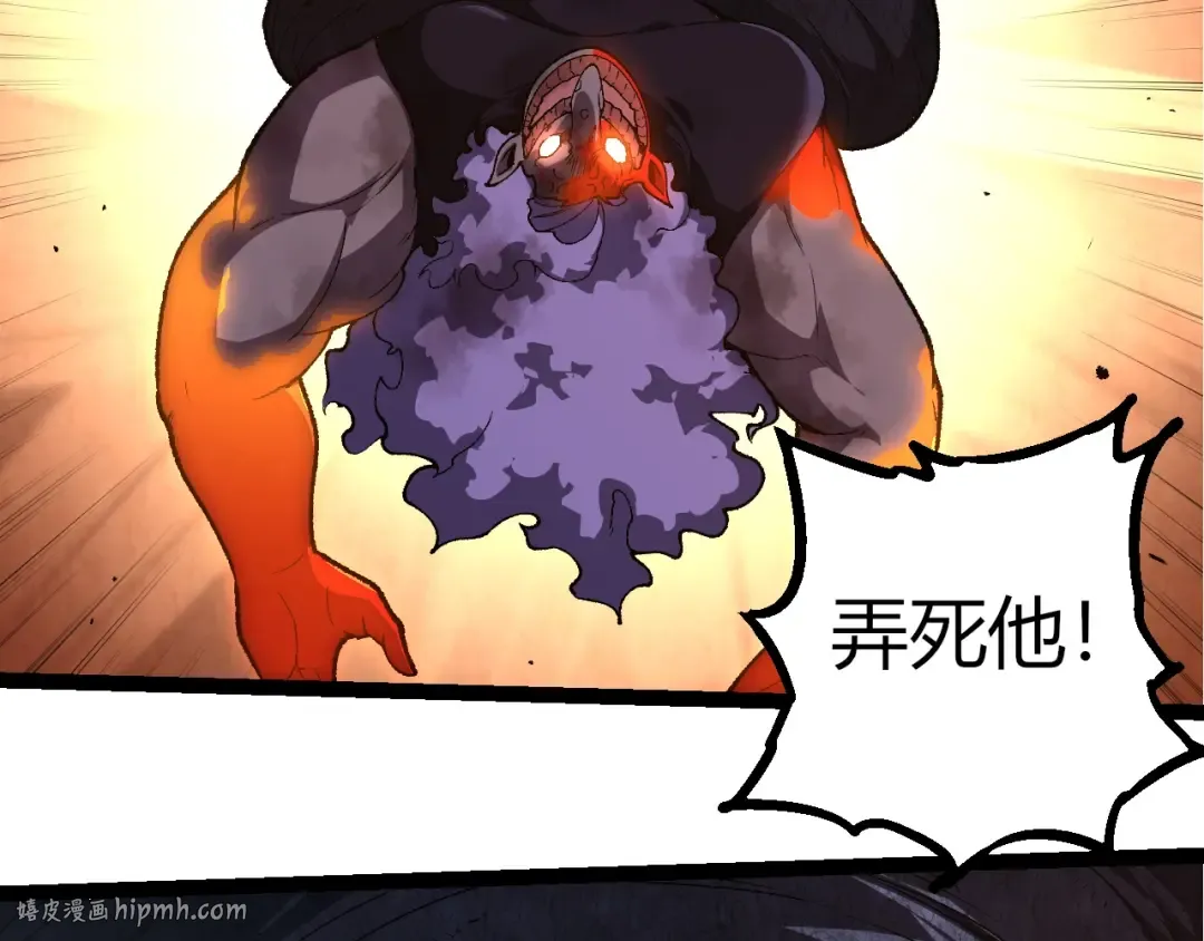 第303话 死斗来临 第16页